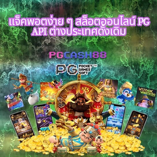 ฟุตบอลวันนนี้