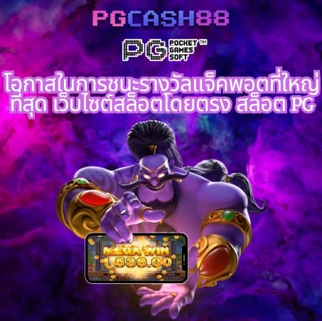 ฟุตบอลวันนนี้